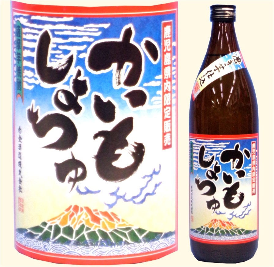 ‚©‚¢‚à‚µ‚å‚¿‚ã(900ml)