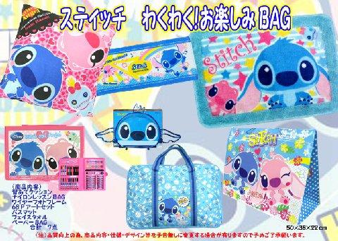 ディズニー】スティッチ わくわく!お楽しみ福袋BAG：雑貨系サーチエンジン